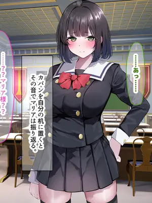 [なのはなジャム] 超エリート校の理事長の娘は調子乗りすぎ自己中女〜巨大ちんぽで中出ししまくってワカラせ徹底調教〜_168