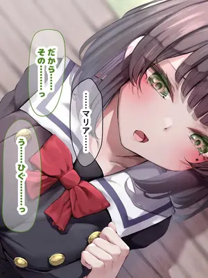 [なのはなジャム] 超エリート校の理事長の娘は調子乗りすぎ自己中女〜巨大ちんぽで中出ししまくってワカラせ徹底調教〜_403