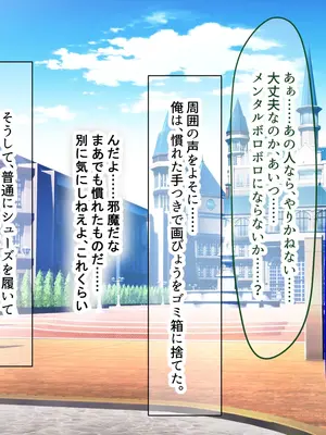 [なのはなジャム] 超エリート校の理事長の娘は調子乗りすぎ自己中女〜巨大ちんぽで中出ししまくってワカラせ徹底調教〜_040