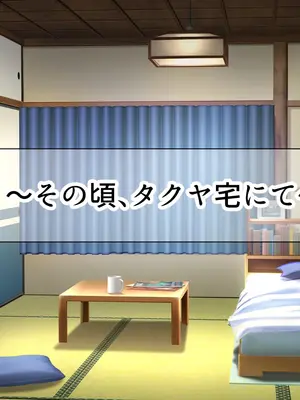 [なのはなジャム] 超エリート校の理事長の娘は調子乗りすぎ自己中女〜巨大ちんぽで中出ししまくってワカラせ徹底調教〜_297