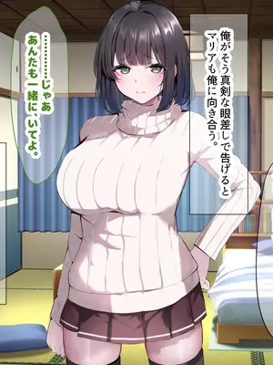 [なのはなジャム] 超エリート校の理事長の娘は調子乗りすぎ自己中女〜巨大ちんぽで中出ししまくってワカラせ徹底調教〜_330