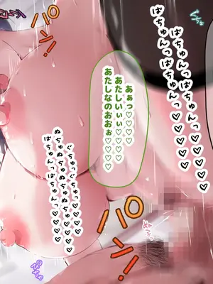 [なのはなジャム] 超エリート校の理事長の娘は調子乗りすぎ自己中女〜巨大ちんぽで中出ししまくってワカラせ徹底調教〜_197