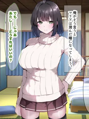 [なのはなジャム] 超エリート校の理事長の娘は調子乗りすぎ自己中女〜巨大ちんぽで中出ししまくってワカラせ徹底調教〜_326