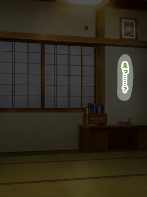 [なのはなジャム] 超エリート校の理事長の娘は調子乗りすぎ自己中女〜巨大ちんぽで中出ししまくってワカラせ徹底調教〜_362