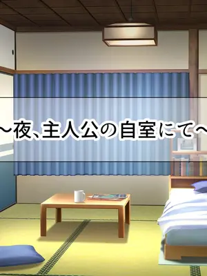 [なのはなジャム] 超エリート校の理事長の娘は調子乗りすぎ自己中女〜巨大ちんぽで中出ししまくってワカラせ徹底調教〜_217