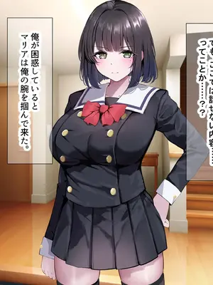 [なのはなジャム] 超エリート校の理事長の娘は調子乗りすぎ自己中女〜巨大ちんぽで中出ししまくってワカラせ徹底調教〜_388