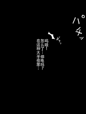 [らんぺる] 口の堅い悪魔さんをクリ責め乳首責めで強制尋問![中国翻訳]_005