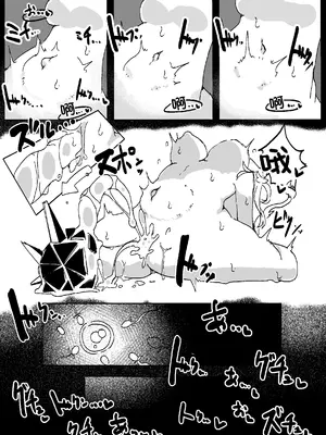 [なえどこかいはつ (カタコトトコトコ)] なえどこないつ -明日苗床- (アークナイツ) [角都九阳个人汉化]_09