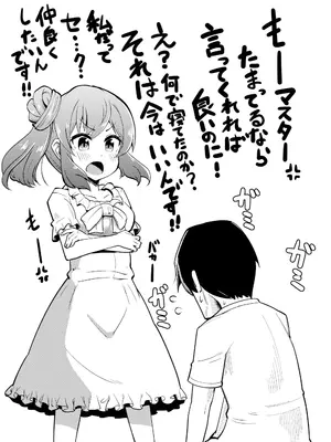 [Tシャツ] ささらちゃんのえちちなまとめ (CeVIO)_06