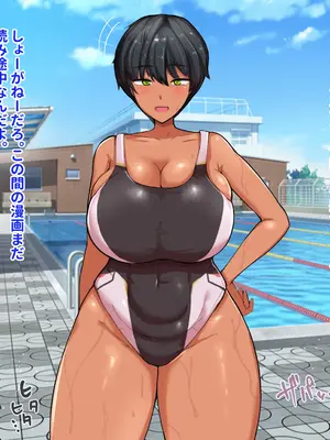 [愛と涙] 長チンエロ猿が放課後に爆乳同級生x3とヤりまくっていた。_024
