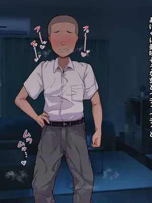 [愛と涙] 長チンエロ猿が放課後に爆乳同級生x3とヤりまくっていた。_049