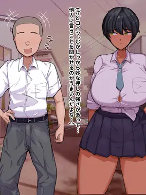 [愛と涙] 長チンエロ猿が放課後に爆乳同級生x3とヤりまくっていた。_038