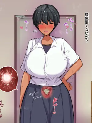 [愛と涙] 長チンエロ猿が放課後に爆乳同級生x3とヤりまくっていた。_315