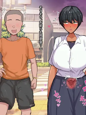 [愛と涙] 長チンエロ猿が放課後に爆乳同級生x3とヤりまくっていた。_312