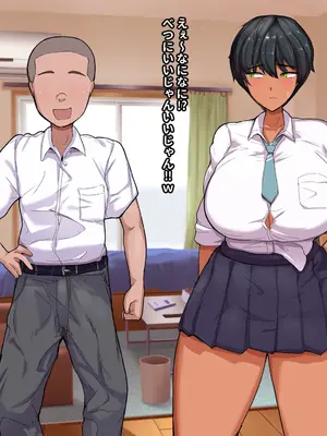 [愛と涙] 長チンエロ猿が放課後に爆乳同級生x3とヤりまくっていた。_043