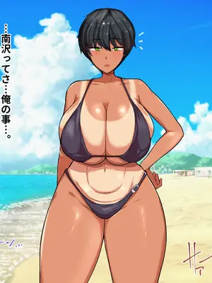 [愛と涙] 長チンエロ猿が放課後に爆乳同級生x3とヤりまくっていた。_261