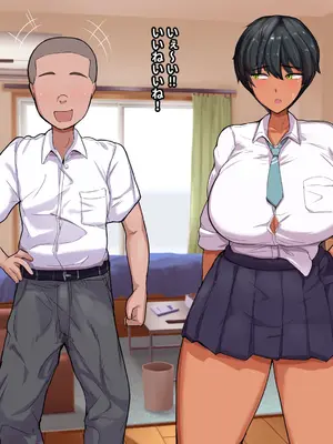 [愛と涙] 長チンエロ猿が放課後に爆乳同級生x3とヤりまくっていた。_044