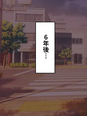 [愛と涙] 長チンエロ猿が放課後に爆乳同級生x3とヤりまくっていた。_304