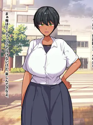 [愛と涙] 長チンエロ猿が放課後に爆乳同級生x3とヤりまくっていた。_309