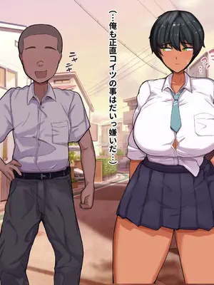 [愛と涙] 長チンエロ猿が放課後に爆乳同級生x3とヤりまくっていた。_033