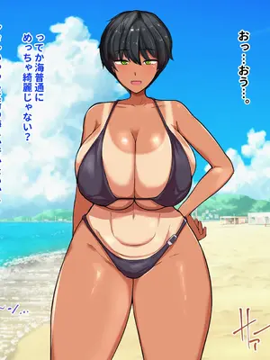 [愛と涙] 長チンエロ猿が放課後に爆乳同級生x3とヤりまくっていた。_260