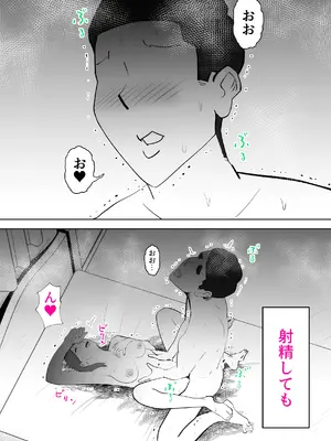 [kazum] まんま_36