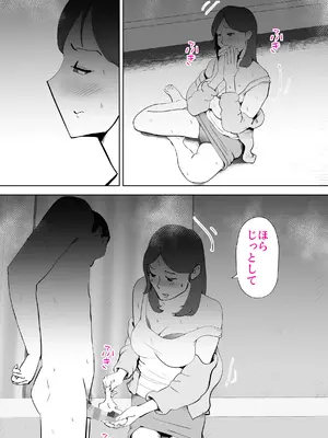 [kazum] まんま_21