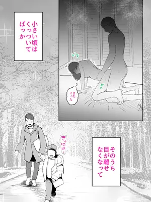 [kazum] まんま_24