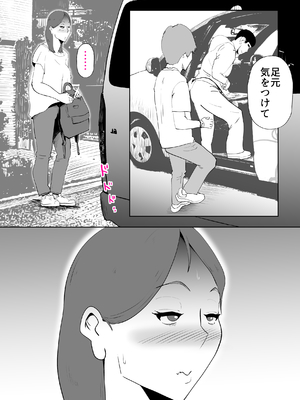 [kazum] まんま_39