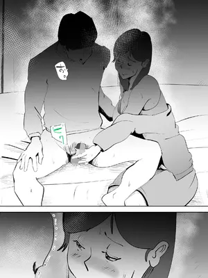 [kazum] まんま_07