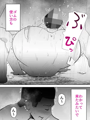 [kazum] まんま_50