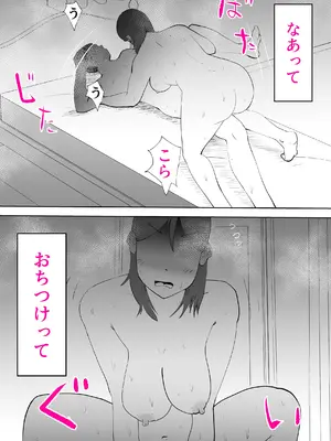 [kazum] まんま_27