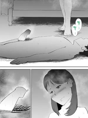 [kazum] まんま_64