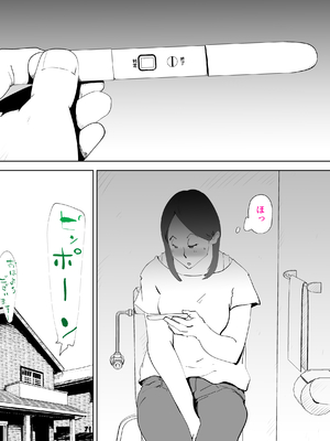 [kazum] まんま_38