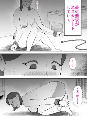 [kazum] まんま_57