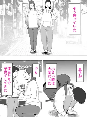 [kazum] まんま_03