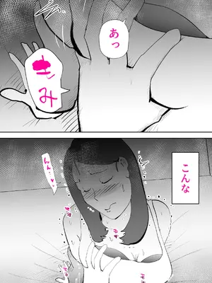 [kazum] まんま_08