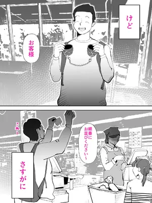 [kazum] まんま_56