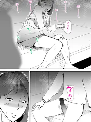 [kazum] まんま_13