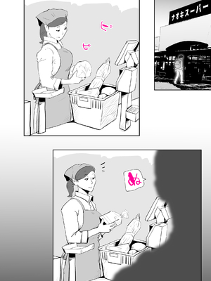 [kazum] まんま_55