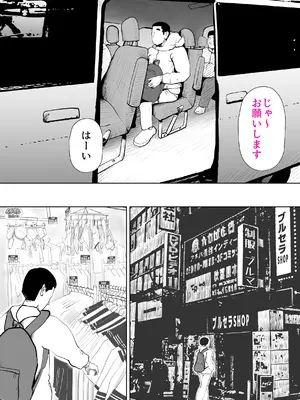 [kazum] まんま_40