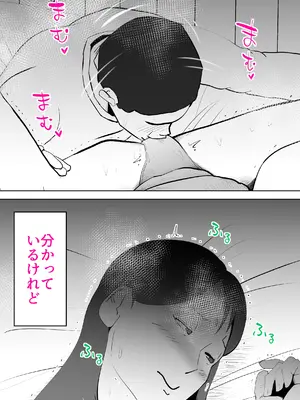 [kazum] まんま_16