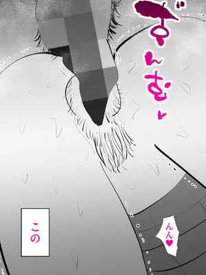 [kazum] まんま_47