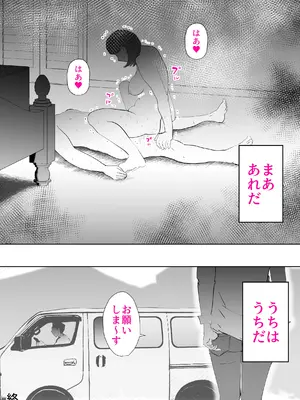 [kazum] まんま_71