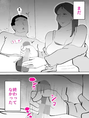 [kazum] まんま_06