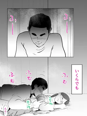 [kazum] まんま_10