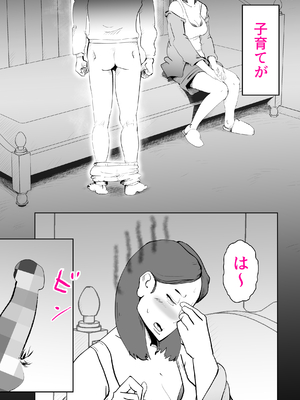 [kazum] まんま_05