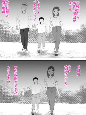 [kazum] まんま_18