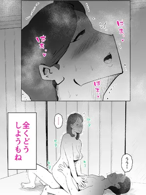 [kazum] まんま_30