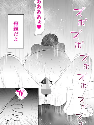 [kazum] まんま_31